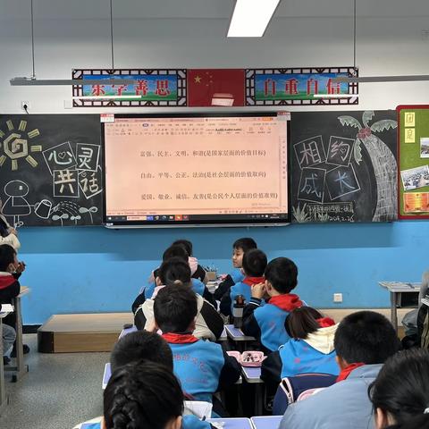 龙起新岁  展翼未来——永清县第四小学四年级开学周活动教育