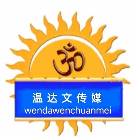 数字长城教育篇：热烈祝贺雅典大学（海南）生命科学院落地海南澄迈老城国际旅居康养救援服务基地