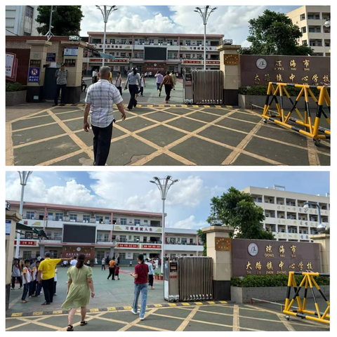 家校携手，共筑未来——琼海市大路镇中心学校2024-2025学年度第二学期家长会