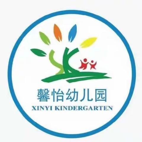 《靖安镇馨怡幼儿园》期末汇总中一班家长入园半日活动