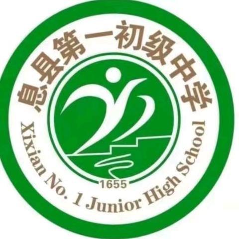 金秋时节  新梦起航——八年级开学典礼暨表彰大会