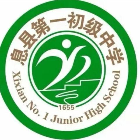 灼灼少年风华起，春风送暖启新程———八下开学典礼暨表彰大会
