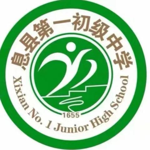 再踏层峰辟新天，更扬云帆立潮头----八年级下期期中考试表彰大会