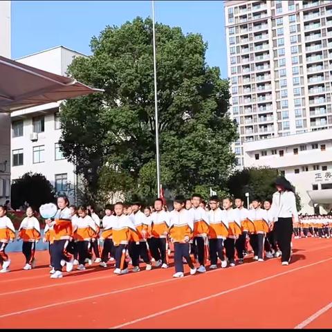 ‍一起“趣”运动 越来“悦”健康 —— 熟溪小学 二（11）班 秋季运动会 ‍