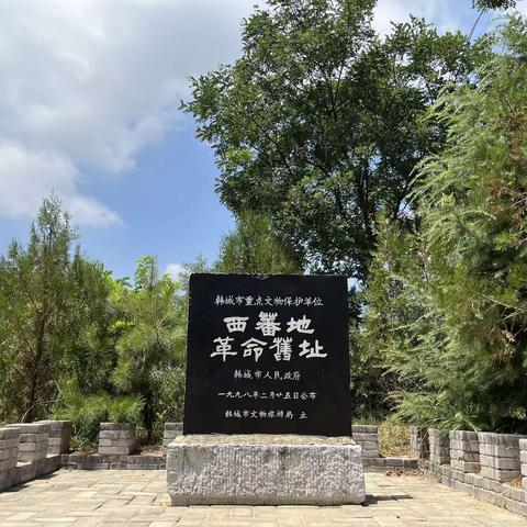 【大学习 铸忠诚】