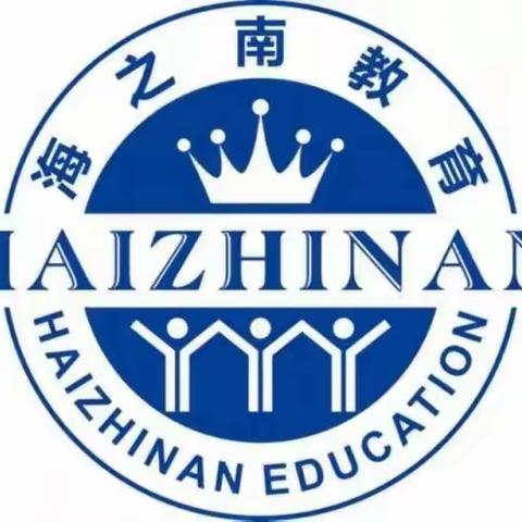 【社团风采】数字油画解心扉 乐趣横生伴成长——万宁海之南实验学校数字油画社团期中验收成果展示                             团长：陈瑜