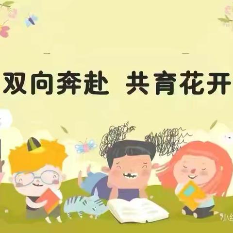 「时光不语 成长有迹」——正大伟才幼儿园期末汇报展示活动（二）