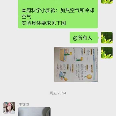 五一级部劳动教育——我会系鞋带