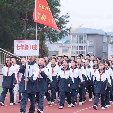 “敢拼敢闯，奋勇争先”柘荣县第二中学2023年秋季运动会                                                            七年极（1）班