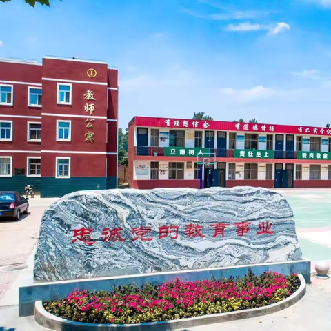 凝“新”聚力·促“新”成长 ——七年级数学公开课活动