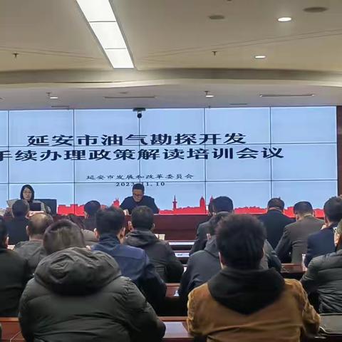 学政策  解产能建设用地前期手续办理疑虑困惑， 交原油增储上产满意答卷