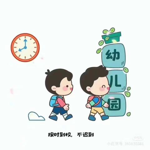 爱上幼儿园，快乐每一天