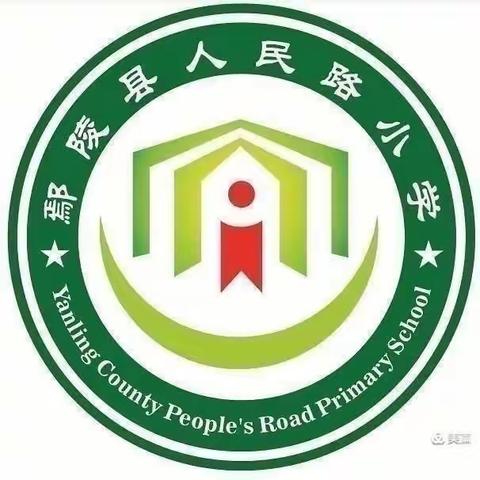 一起阅读 一起成长【鄢陵县人民路小学】一（1）班“星梦”小队——走进图书馆假日主题活动