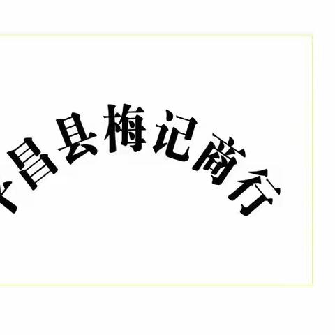 黄滩坝邦泰物业中心楼下舍得酒门店18080529481微信同号