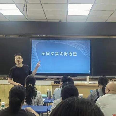 教研引领发展 助力优质均衡 ——海勃湾区教育教学研究中心王军老师为全区化学教师开展义教均衡迎检专项培训