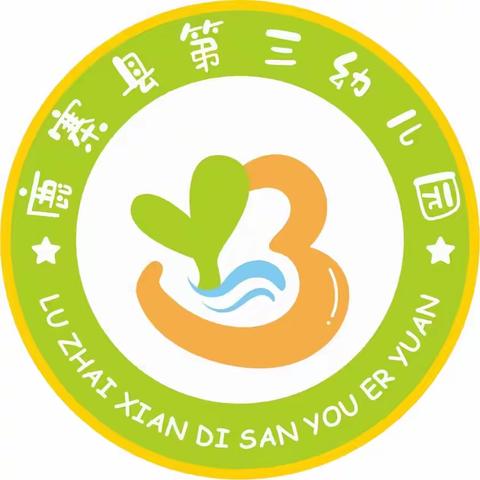 鹿寨县第三幼儿园2023年秋学期“享运动，乐丰收”趣味亲子运动会