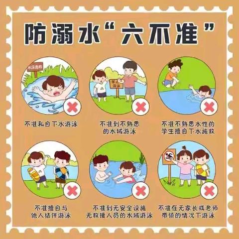 中秋假期安全教育主题班会——方雯嫦希望小学