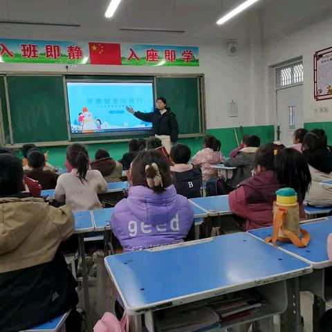 温暖过冬 安全先行——方雯嫦希望小学