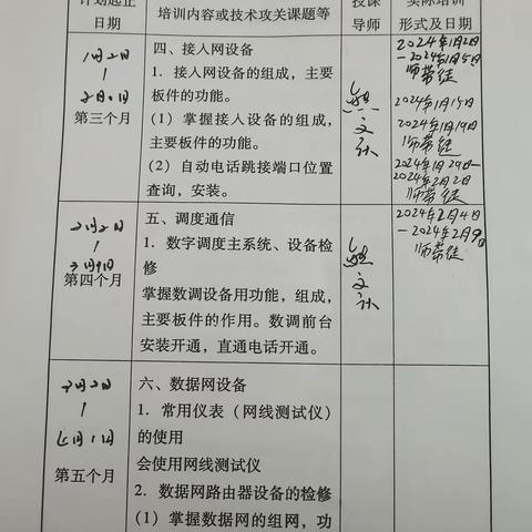 释怀的简篇