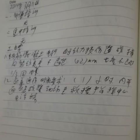 释怀的简篇