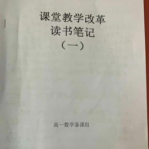 材料