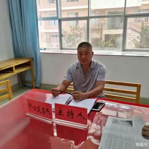 汇报材料