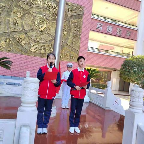 南阳市第三十一小学六三中队“捡起纸片净化心灵”，主题升旗仪式