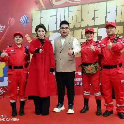 爱心募捐携手慈善