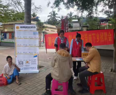 职引未来——2024年全国人力资源市场高校毕业生就业服务专场招聘会暨政策宣传活动