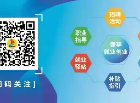 海南就业驿站保亭毛感站开展农作物病虫害识别与防治活动预热通知