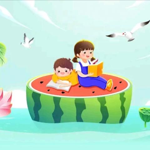 快乐过暑假，安全不放假 陇西县三台蒲兴小学 暑假安全通告