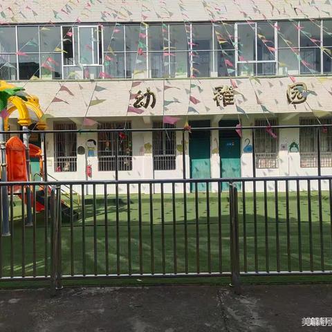 双石小学附属幼儿园招生啦