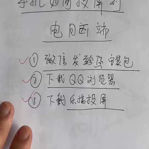 火鹰动态谱如何下载安装投屏