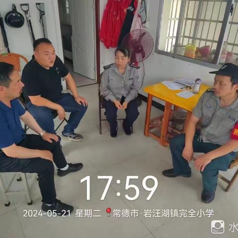 岩汪湖镇小学第十三周工作小结