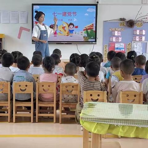 贞丰县双峰街道第二幼儿园    “七一建党节”活动