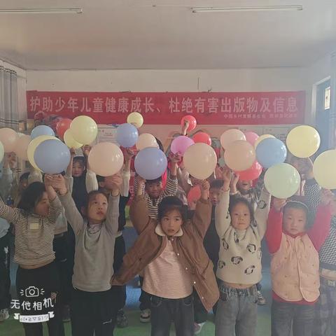 相府营童伴之家童伴妈妈项目十周年：孩子们的心声与成长