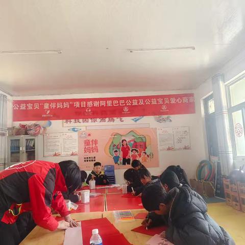 相府营村童伴之家迎春纳福活动：笔墨间的温暖与成长