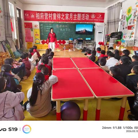 “锋”芒熠熠，童梦传情