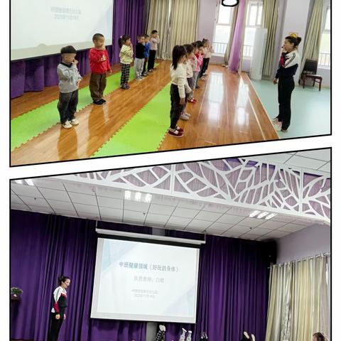 党建引领促提升，立足课堂树先锋——呼图壁县第五幼儿园开展党员教师、骨干教师示范课观摩活动