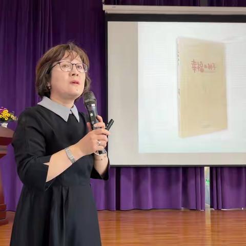 五幼“邂逅阅读，走进绘本”专题家长培训（录制视频1）