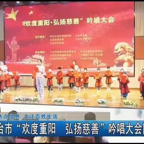 “经典传承，未来启蒙﻿” ——童心幼儿园孔孟学堂开业盛典