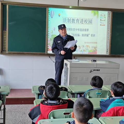 防拐防骗，从我做起