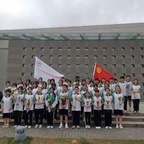 清明寄哀思，献花祭英烈——清明节踏青研学活动