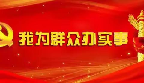 家属院西围墙成危墙 社区修缮真心为民办实事  用心用情解民忧