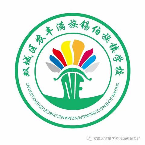 走进锡伯族之锡伯族传统美食