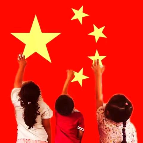 童心向祖国，萌娃庆国庆 八江镇中心幼儿园