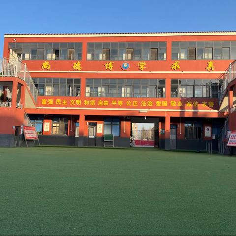 瑞雪满校园，扫雪暖心田（副本）