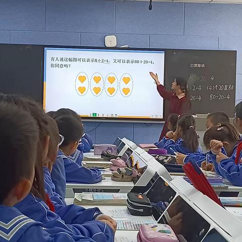 【马金枝小学数学名师工作坊】  践行课标新理念                   同课异构共成长