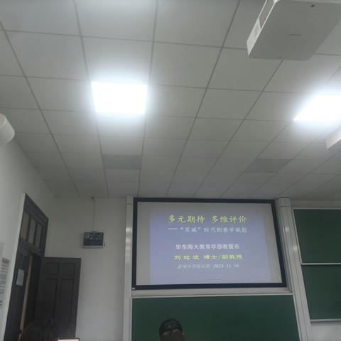 树牢理念信念，坚定奉献情怀—国培计划（2023）贵州省中小学幼儿园优秀（校园）长深度培训