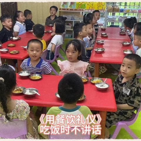 关爱幼儿幸福成长——小太阳幼儿园大三班6.11-6.15的生活回顾